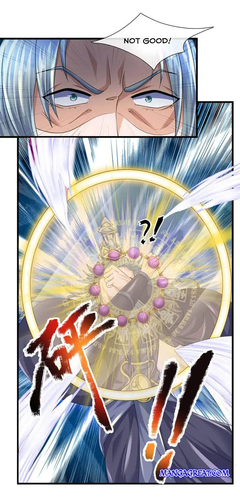 SHURA SWORD SOVEREIGN Chapter 92 11